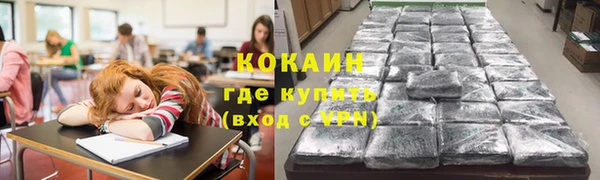 мефедрон VHQ Гусь-Хрустальный