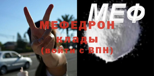 мефедрон VHQ Гусь-Хрустальный