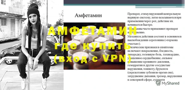 мефедрон VHQ Гусь-Хрустальный