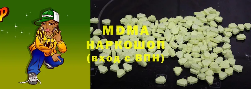 MDMA Molly  mega онион  Азнакаево 